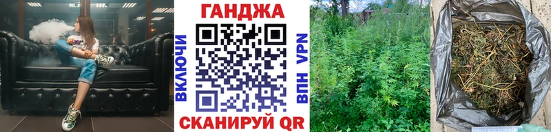 Где найти наркотики Ишим Alpha-PVP Cocaine Мефедрон Галлюциногенные грибы Конопля