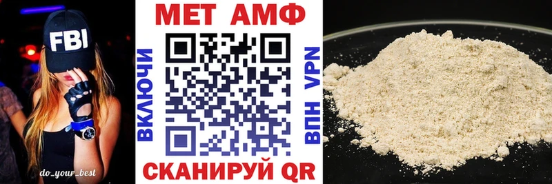 АМФЕТАМИН 97%  Ишим 