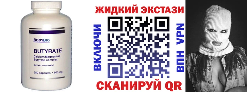 мега как войти Ишим БУТИРАТ буратино