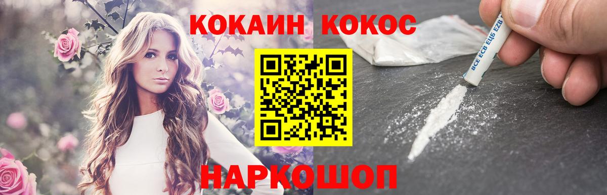 МЕФ  Molly  МЕТ  Вход с VPN  Ишим  Плюхи  Каннабис 