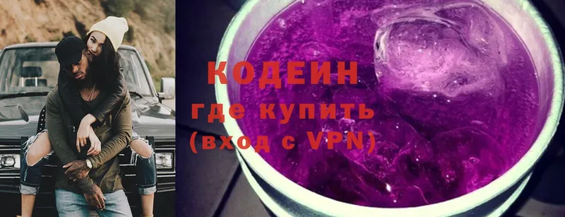 Кодеиновый сироп Lean напиток Lean (лин)  Ишим 