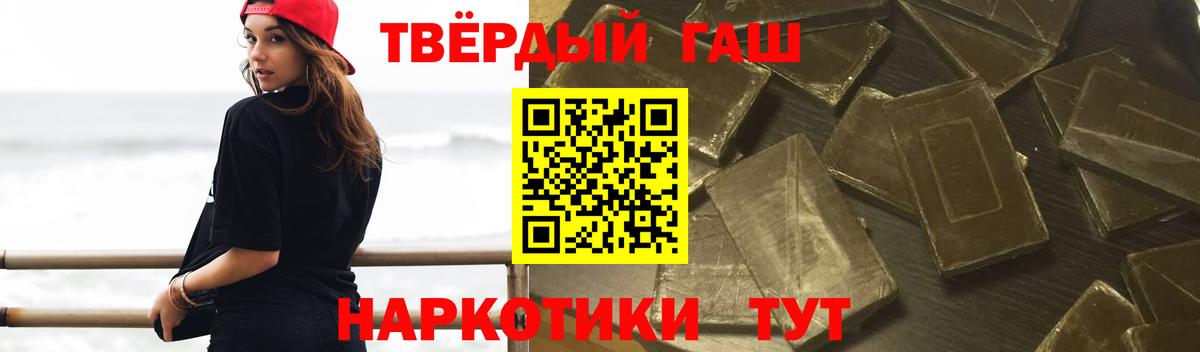 ГАШ VHQ  Ишим 