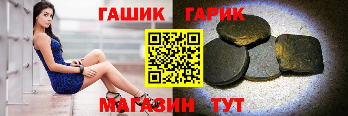ГАШ Ice-O-Lator Ишим