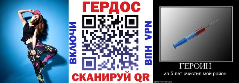 ГЕРОИН афганец  как найти   hydra tor  Ишим 