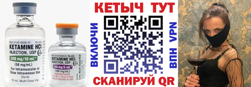 продажа наркотиков  Ишим  КЕТАМИН ketamine 