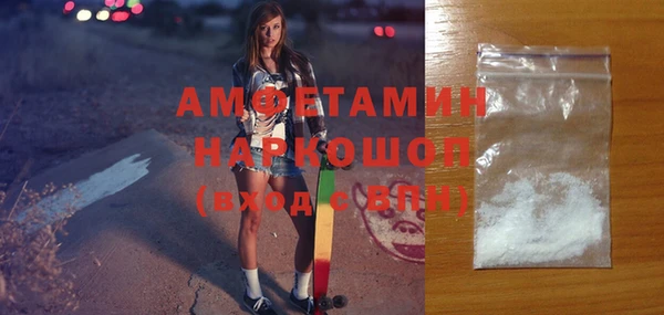 мефедрон мука Михайловск