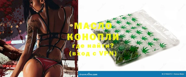 бошки Медвежьегорск