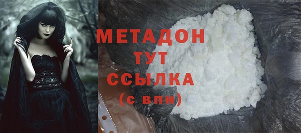 мефедрон мука Михайловск