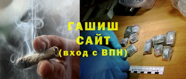 мефедрон мука Михайловск