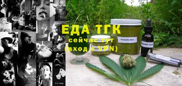 мефедрон мука Михайловск