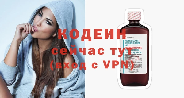 гашишное масло Михайловка