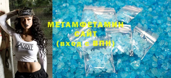 гашишное масло Михайловка