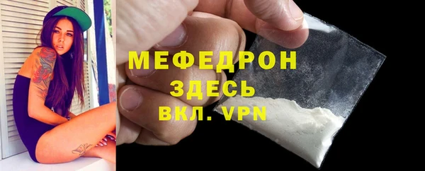мефедрон VHQ Медногорск
