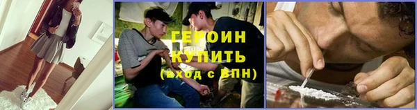 бошки Медвежьегорск