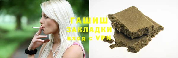 мефедрон мука Михайловск