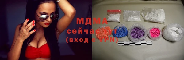 мефедрон VHQ Медногорск