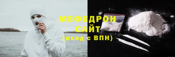 бошки Медвежьегорск