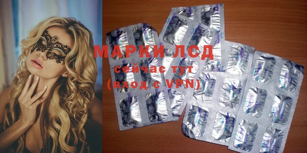 бошки Медвежьегорск