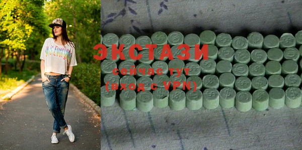 гашишное масло Михайловка