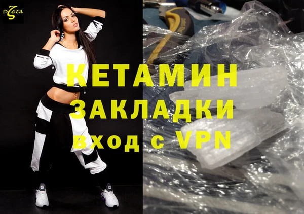 мефедрон мука Михайловск