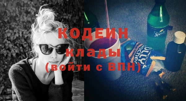 мефедрон мука Михайловск