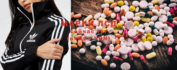 каннабис Мегион