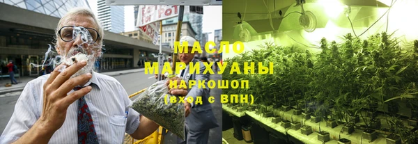 мефедрон VHQ Медногорск
