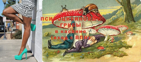 мефедрон мука Михайловск