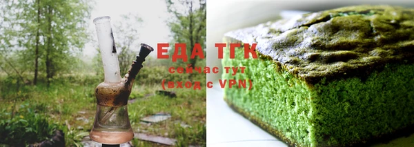 гашишное масло Михайловка