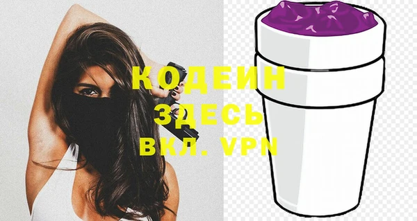 гашишное масло Михайловка