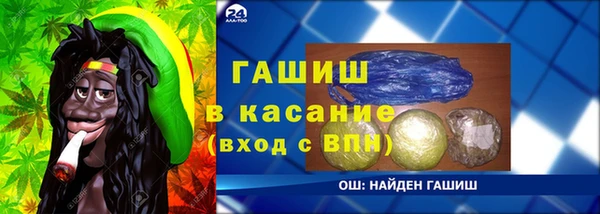 каннабис Мегион