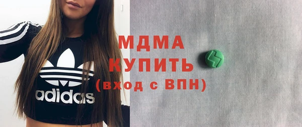 МДМА Магас