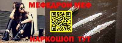 прущая мука Гагарин