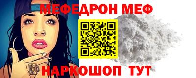 прущая мука Гагарин