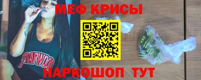 прущая мука Гагарин