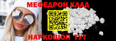 прущая мука Гагарин