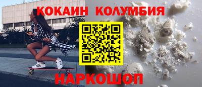 меф Азнакаево