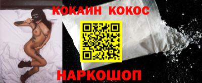 синтетический гашиш Бузулук