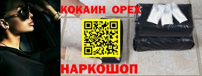 каннабис Абакан
