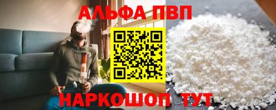 синтетический гашиш Гай