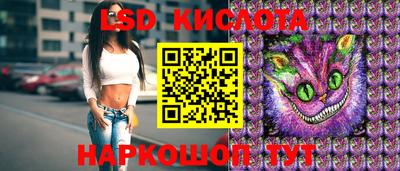 синтетический гашиш Гай