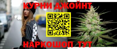 синтетический гашиш Гай