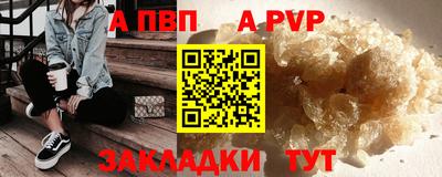 синтетический гашиш Гай