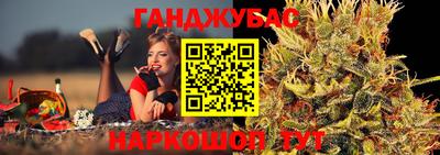 синтетический гашиш Гай
