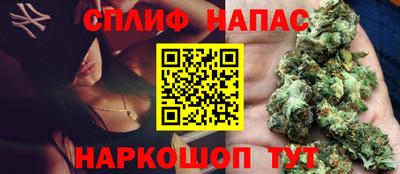 синтетический гашиш Гай