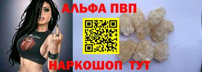 гашиш Абинск