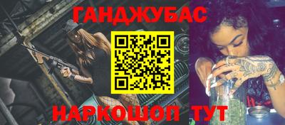 гидропоника Волжск