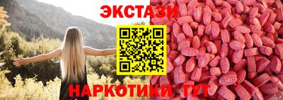 синтетический гашиш Гай