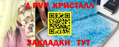 синтетический гашиш Гай