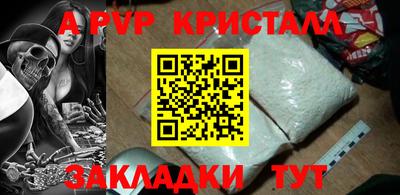 синтетический гашиш Гай